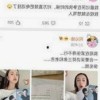 娱乐圈新恋情与丑闻大揭秘：网友热议背后真相