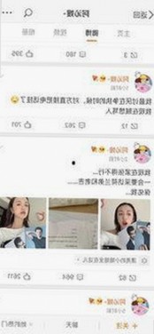 娱乐圈新恋情与丑闻大揭秘：网友热议背后真相