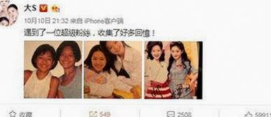 奚梦瑶娱乐圈最新动态大揭秘，免费吃瓜指南来啦