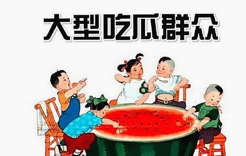 娱乐圈“免费吃瓜”热议背后：真相揭秘与网友反响