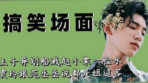 周洁琼最新动态揭秘:娱乐圈吃瓜事件全纪录