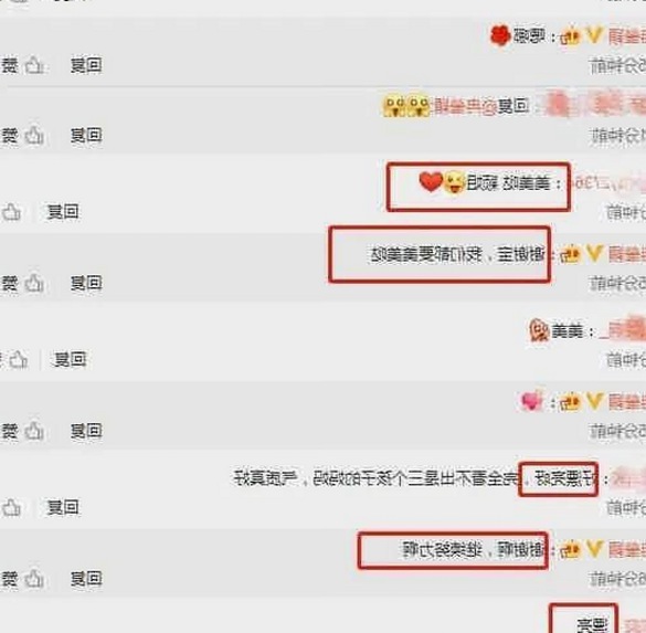 娱乐圈今日大瓜：明星秘密和爆红事件全解析